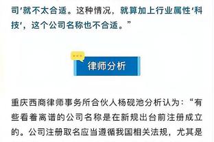 罗马诺：图赫尔会带队出战拉齐奥，但若无法晋级帅位将岌岌可危